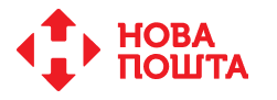 Нова Пошта